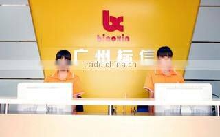 Guangzhou Panyu Dashi BX Plastics Sales Office company overview - view 1