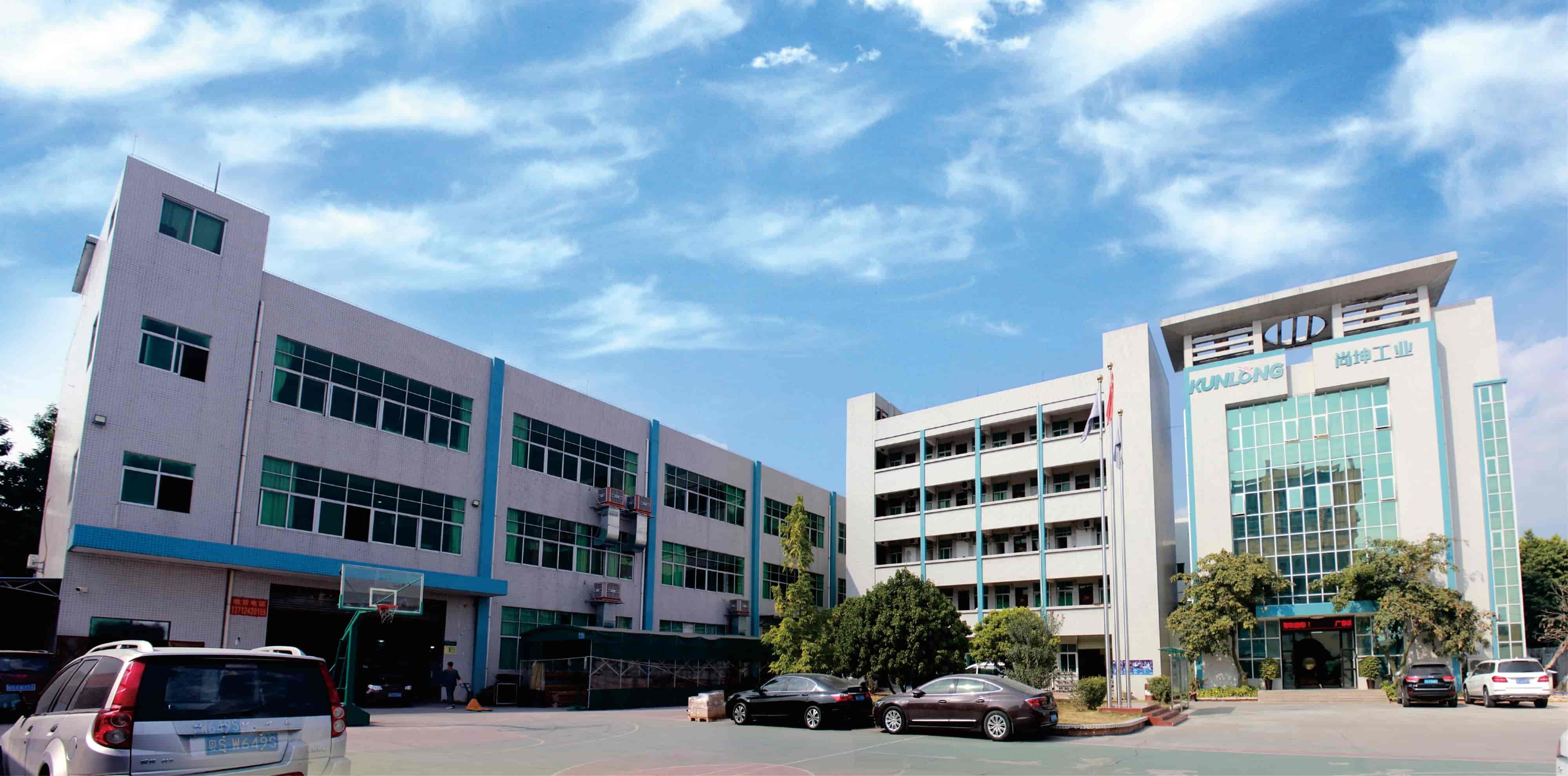 Guangdong Shangkun Industrial Technology Co., Ltd. company overview - view 1