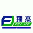 Hangzhou Lin'an Feijie Plastic Printing Co., Ltd.