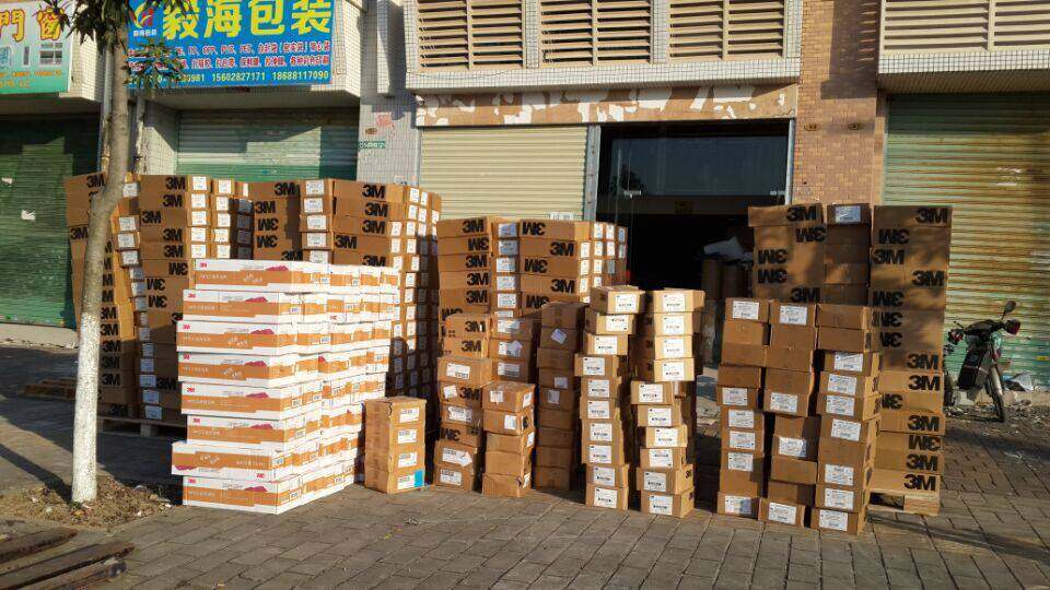 Zhuhai Zhongli Trading Co., Ltd. company overview - view 1