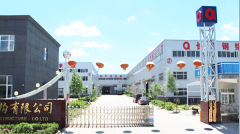 KES Energy Equipment Manufacturing Hebei Co.,Ltd. company overview - view 1