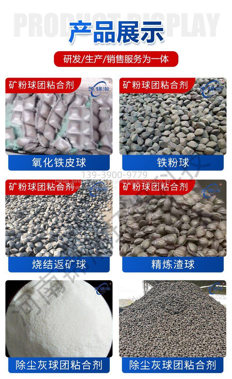 矿粉2-2_02_副本