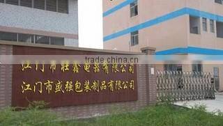 Jiangmen New Golden Bridge Lighting Co., Ltd. company overview - view 3