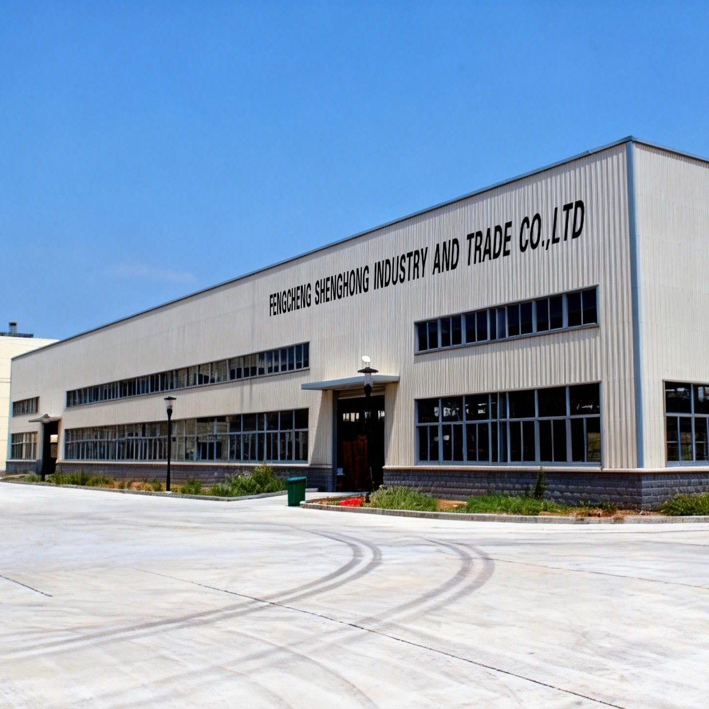 Fengcheng Shenghong Industry And Trade Co., Ltd. company overview - view 1