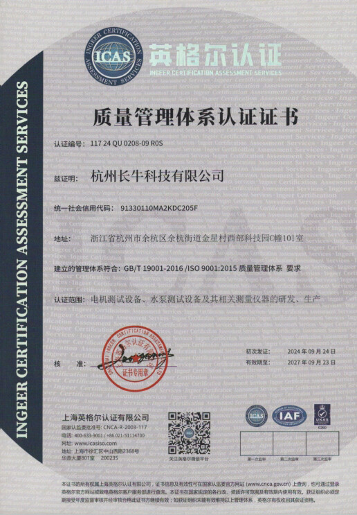 ISO 9001