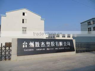 Taizhou Shengjie Plastic & Rubber Co., Ltd. company overview - view 1