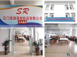 Jiangmen Spring Rain Textiles Co., Ltd. company overview - view 1