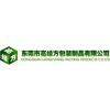 Dongguan Lianglvfang Packing Products Co., Ltd.