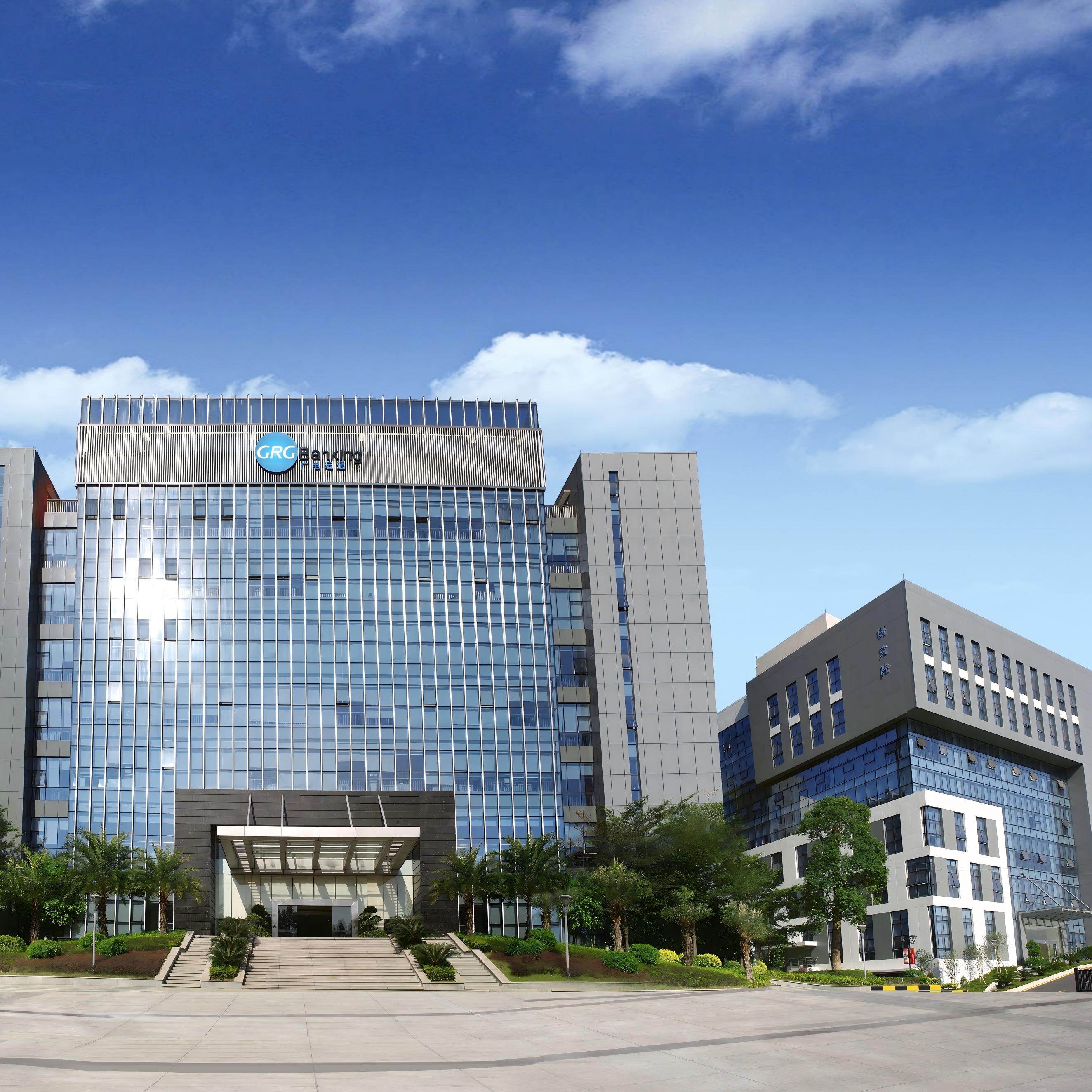 Guangzhou GRG Intelligent Technology Solution Co.,Ltd. company overview - view 1