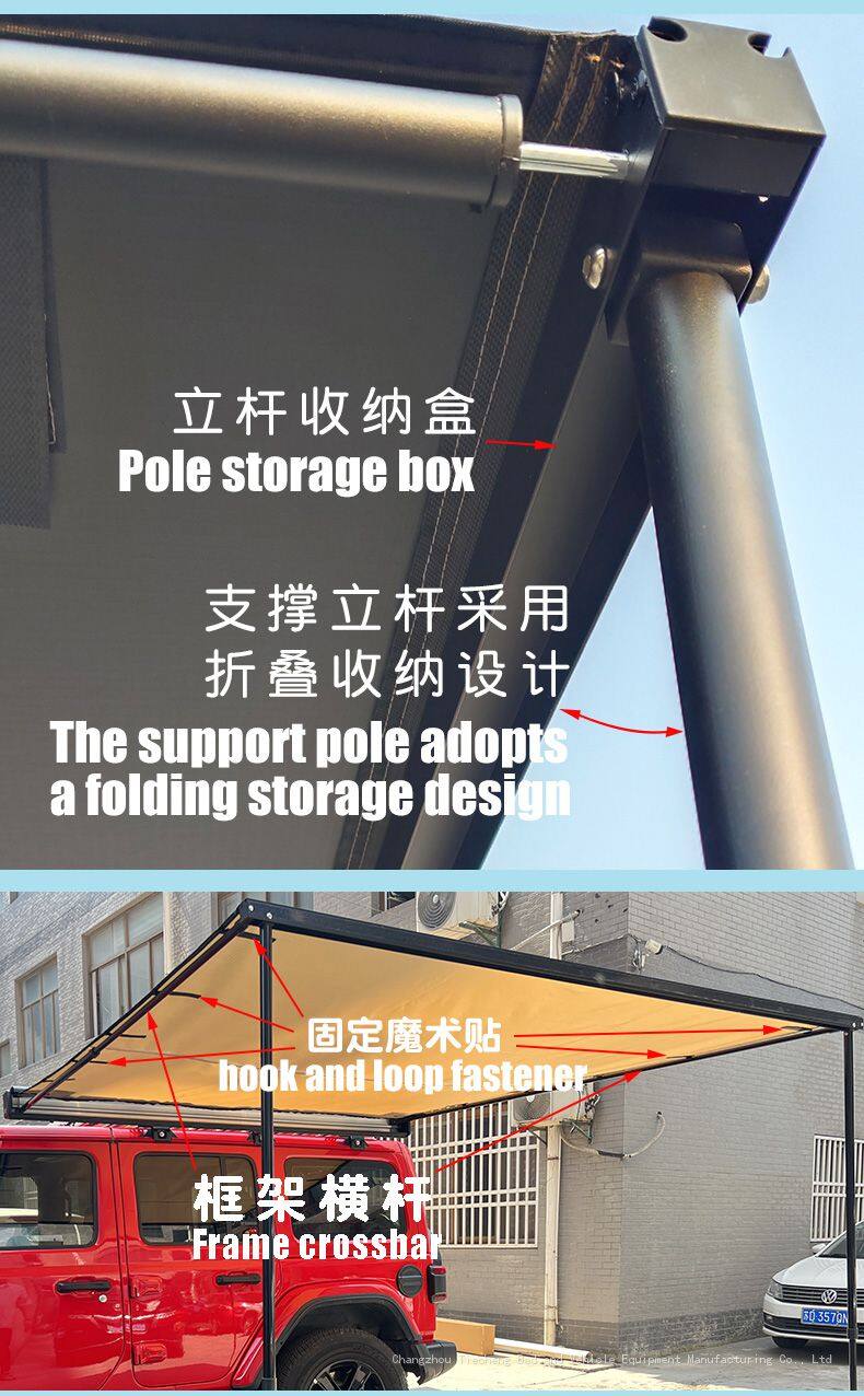 Aluminum-alloy-hard-shell-Car-side-Awning_04