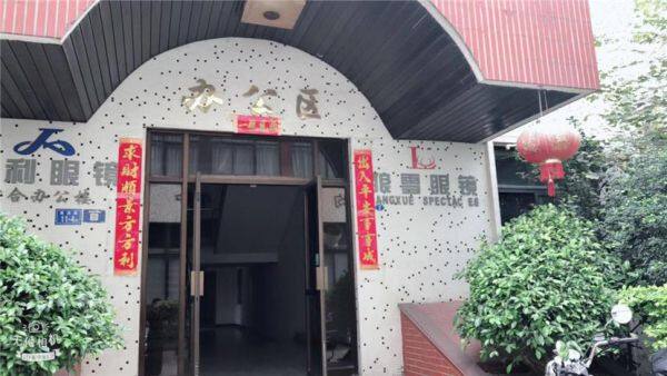 Xiamen Langxue Spectacles .,Ltd company overview - view 3