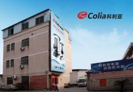 Foshan Shunde Colia Hardware Electrical Hardware Appliance Co.,ltd company overview - view 1