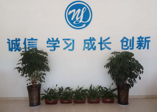 Nd Group company overview - view 1