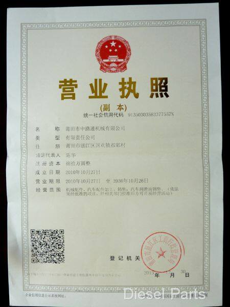 Business license