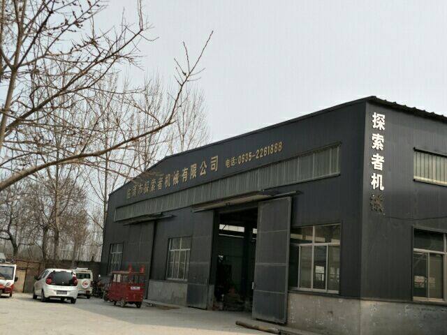 Linqingshitansuozhejixieyouxiangongsi company overview - view 1