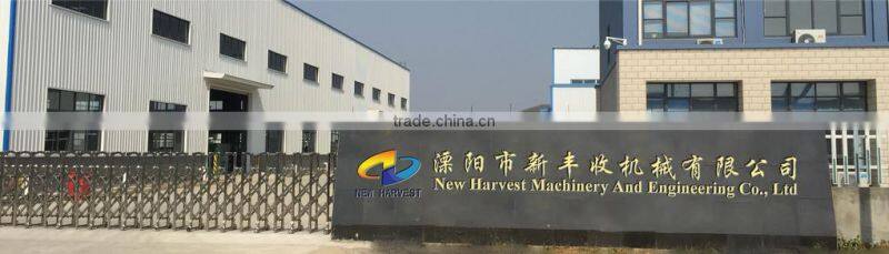 New Harvest (Liyang) Machinery And Engineering Co., Ltd. company overview - view 1