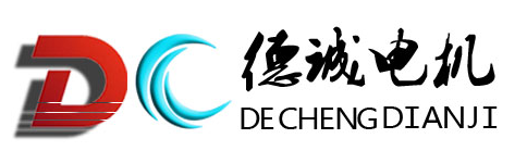 Xinxiang Decheng Motor Manufacturing Co., Ltd