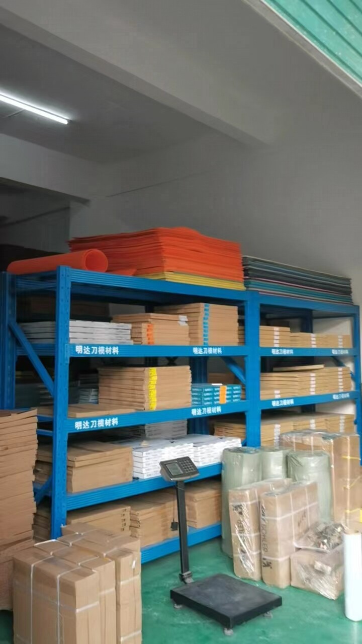 Dongguan Zhangmutou Mingda Printing And Packaging Equipment Store company overview - view 2