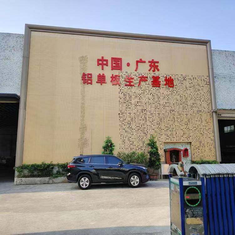 Foshan Oubai Building Materials Technology Co., Ltd. company overview - view 1