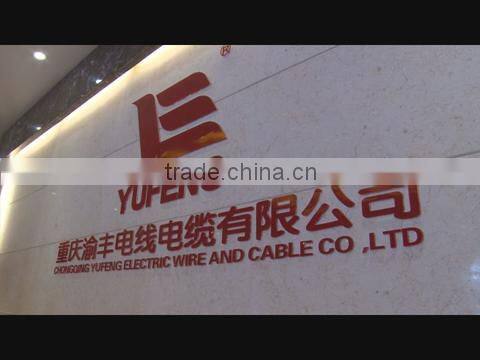Chongqing Yufeng Wire & Cable Co., Ltd. company overview - view 1
