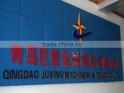 Qingdao Juxing Machinery & Mould Co., Ltd. company overview - view 1