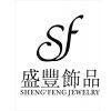 King Shengfeng Jewelry Co.,Ltd