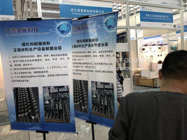 微信图片_20180314100539