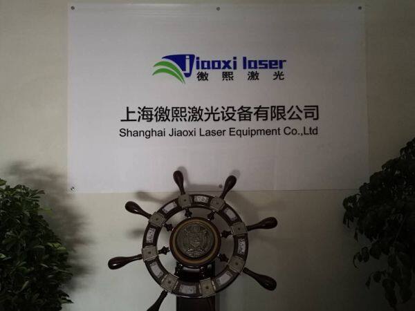 Shanghai Jiaoxi Laser Equipment Co.,ltd company overview - view 1