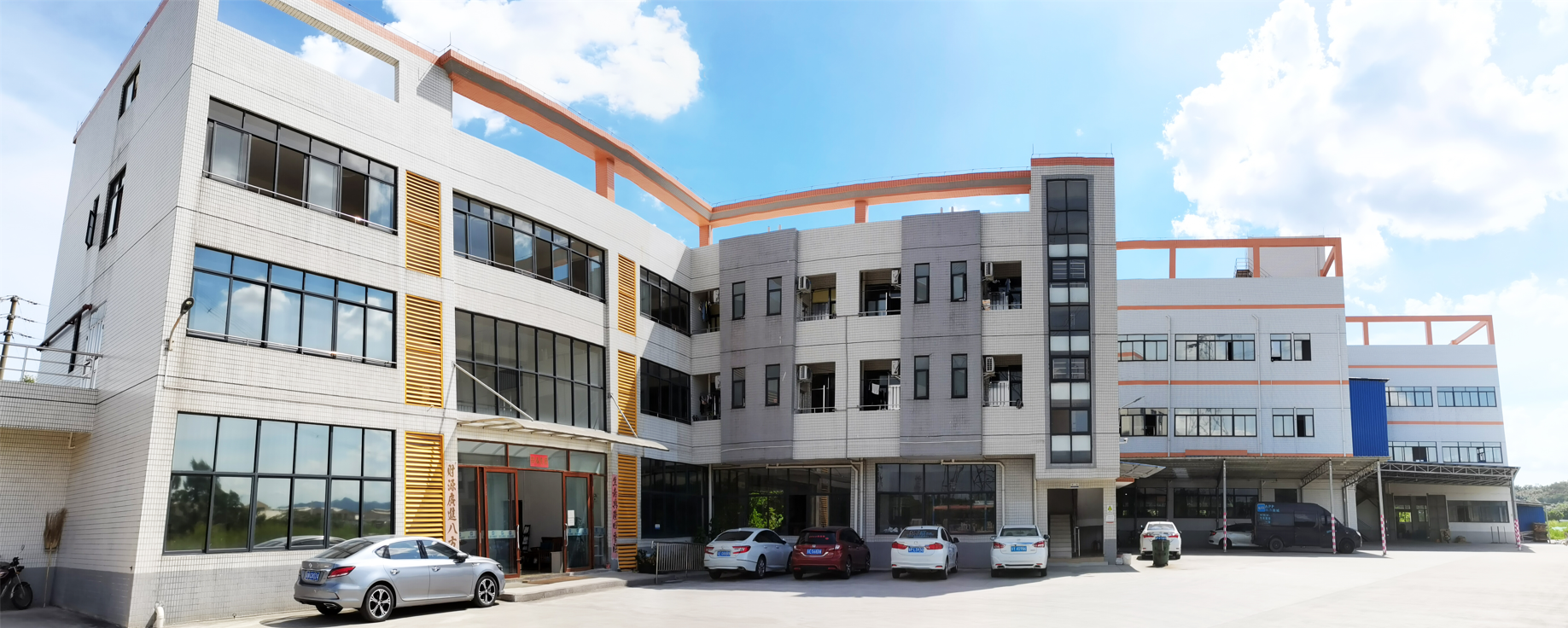 Foshan Qili Technology Co., Ltd company overview - view 1