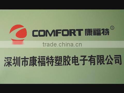 Shenzhen Comfort Plastic Electronics Co., Ltd. company overview - view 1