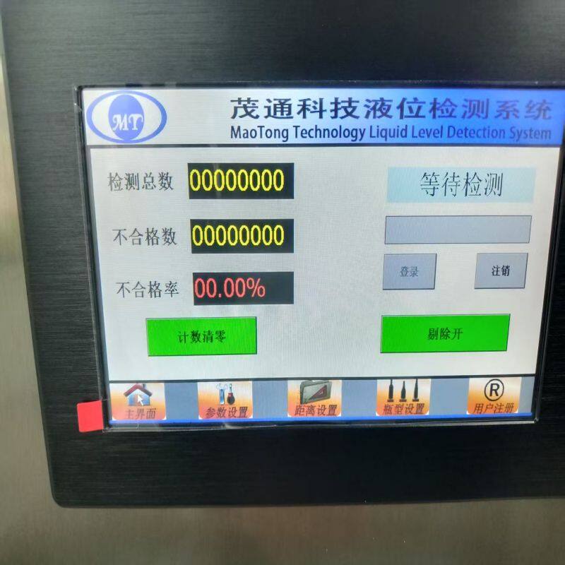 液位系统 (2)_副本