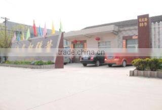 Danyang Yunhe Town Changhong Spring Factory company overview - view 1