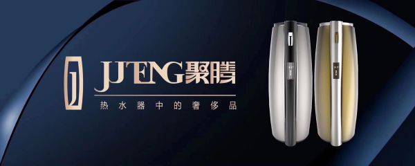 Guangdong JuTeng Heat Pump Manufacturing Ltd.