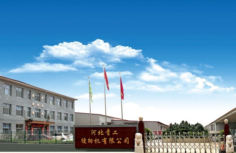 Hebei Qinggong Sewing Machine Co., Ltd. company overview - view 1