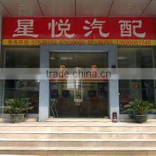 Guangzhou Xingyue Auto Parts Distributor company overview - view 1