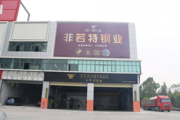 Foshan Ferosteel Co.,ltd company overview - view 1