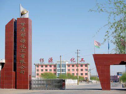 Gansu Qiyuan Chromate Chemical Production Co.,ltd. company overview - view 1