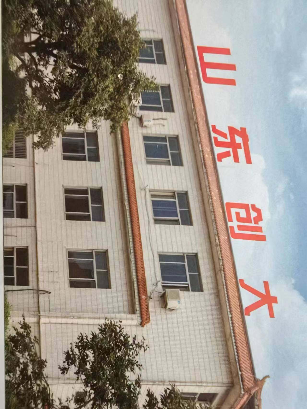 Shandong Chuang Da Steel Wire Products Co.,ltd company overview - view 1