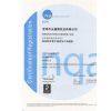 Baoji Yongshengtai Titanium Industry Co., Ltd company overview - view 1