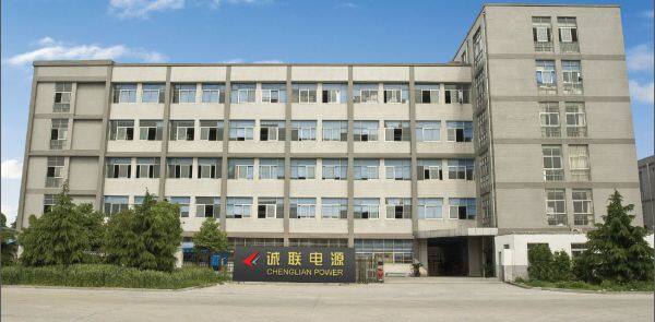 Changzhou Chenglian Power Supply Co.,ltd company overview - view 1