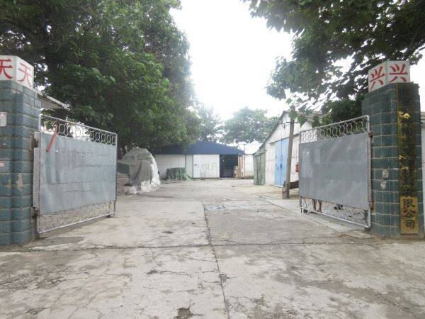 Beijing Tianxing Ceramic Fiber Composite Materials Corp. company overview - view 1