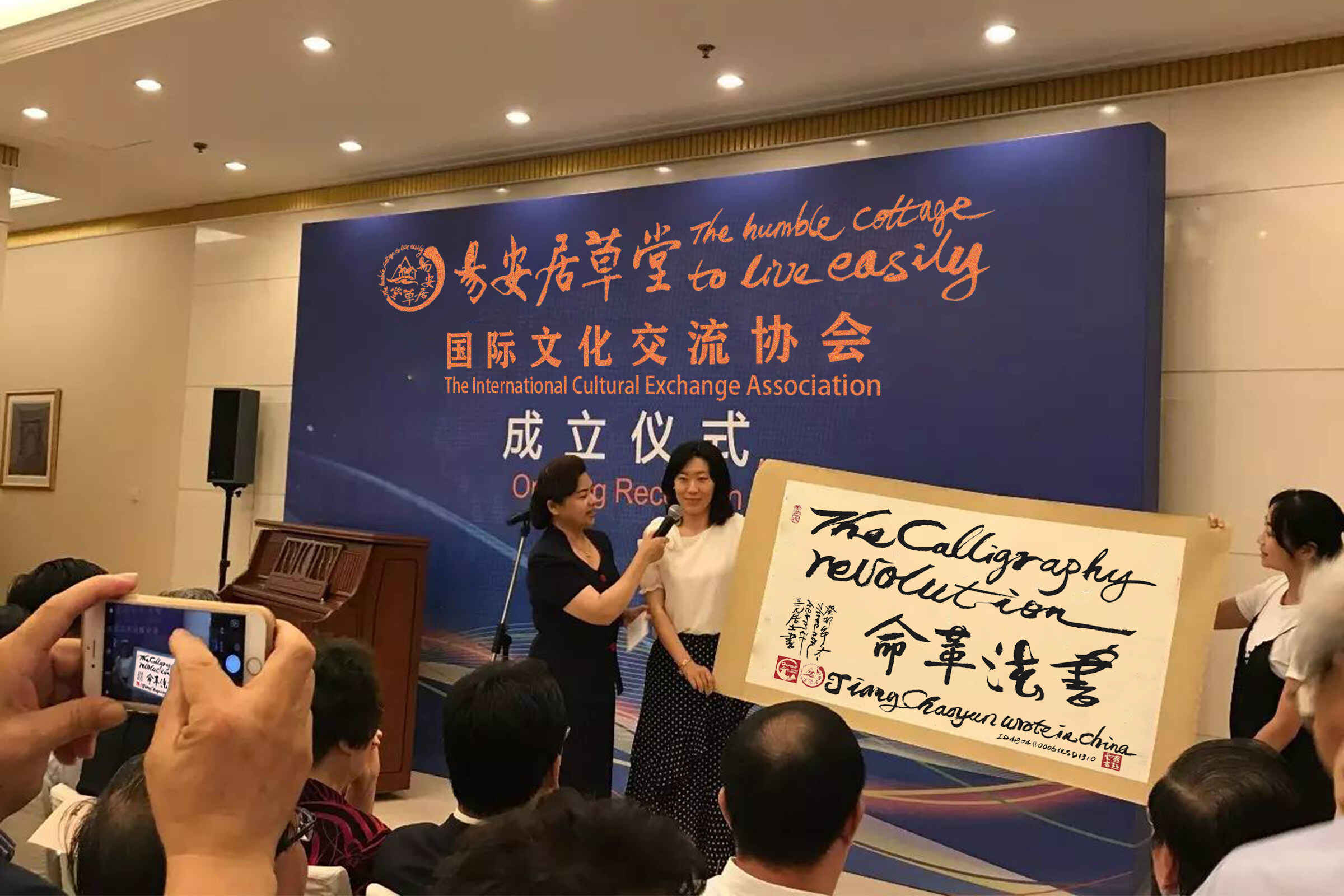 Guangxi Yi Anju Prefabricated Construction Co., LTD company overview - view 4