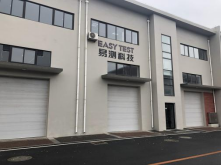 Dalian Easy Test Technology Co.,Ltd. company overview - view 1