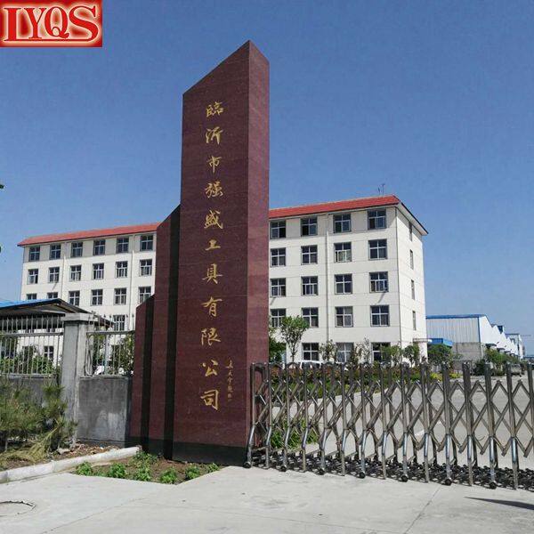 Linyi Qiangsheng Tools Co., Ltd company overview - view 1