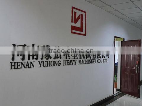 Henan Yuhong Heavy Machinery Co., Ltd. company overview - view 1