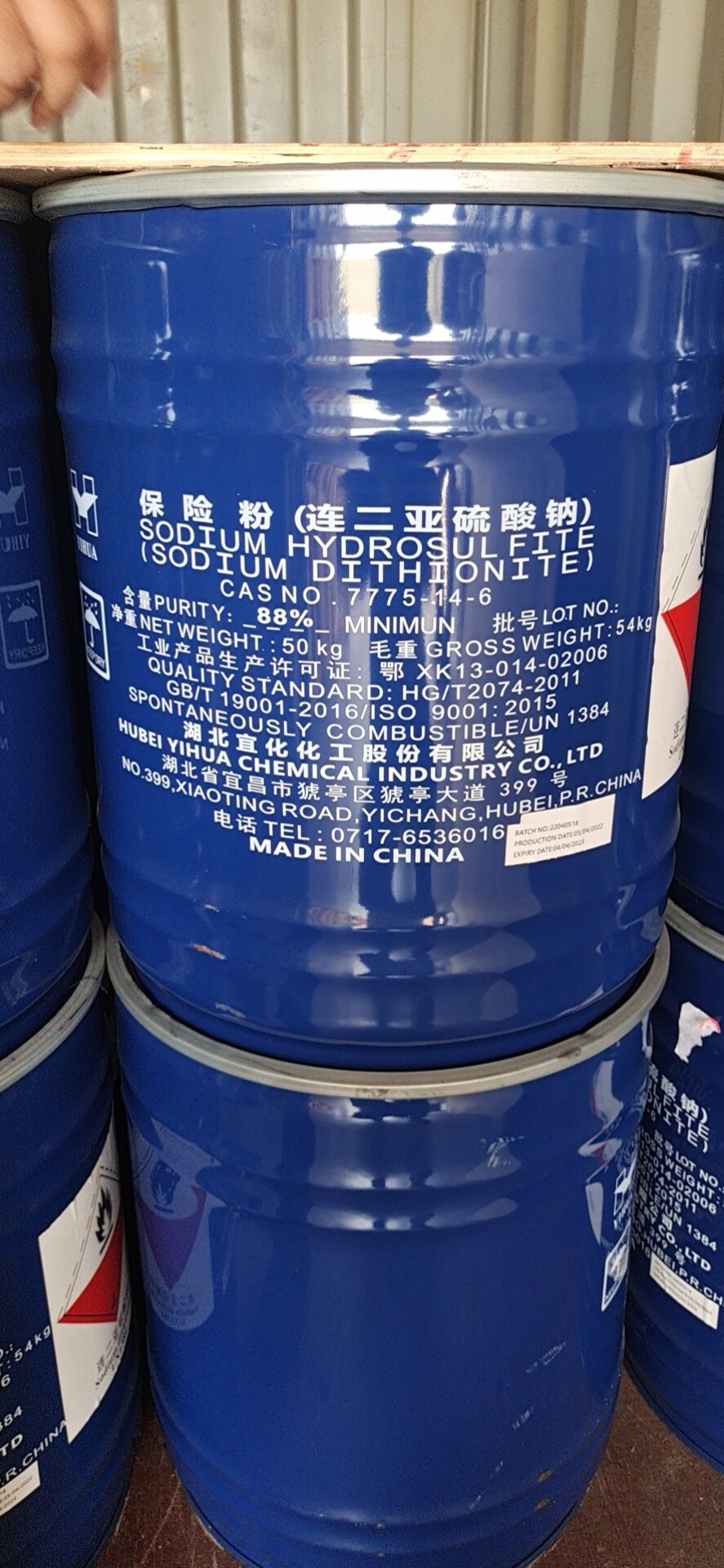 Everest Chemicals Ltd company overview - view 3