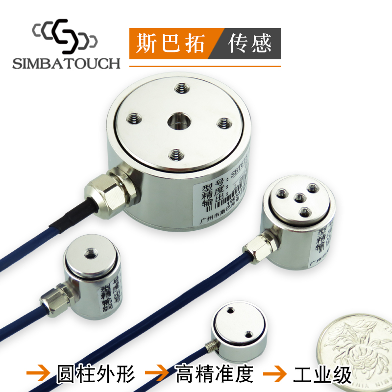 Knowledge of tension and pressure of load cell