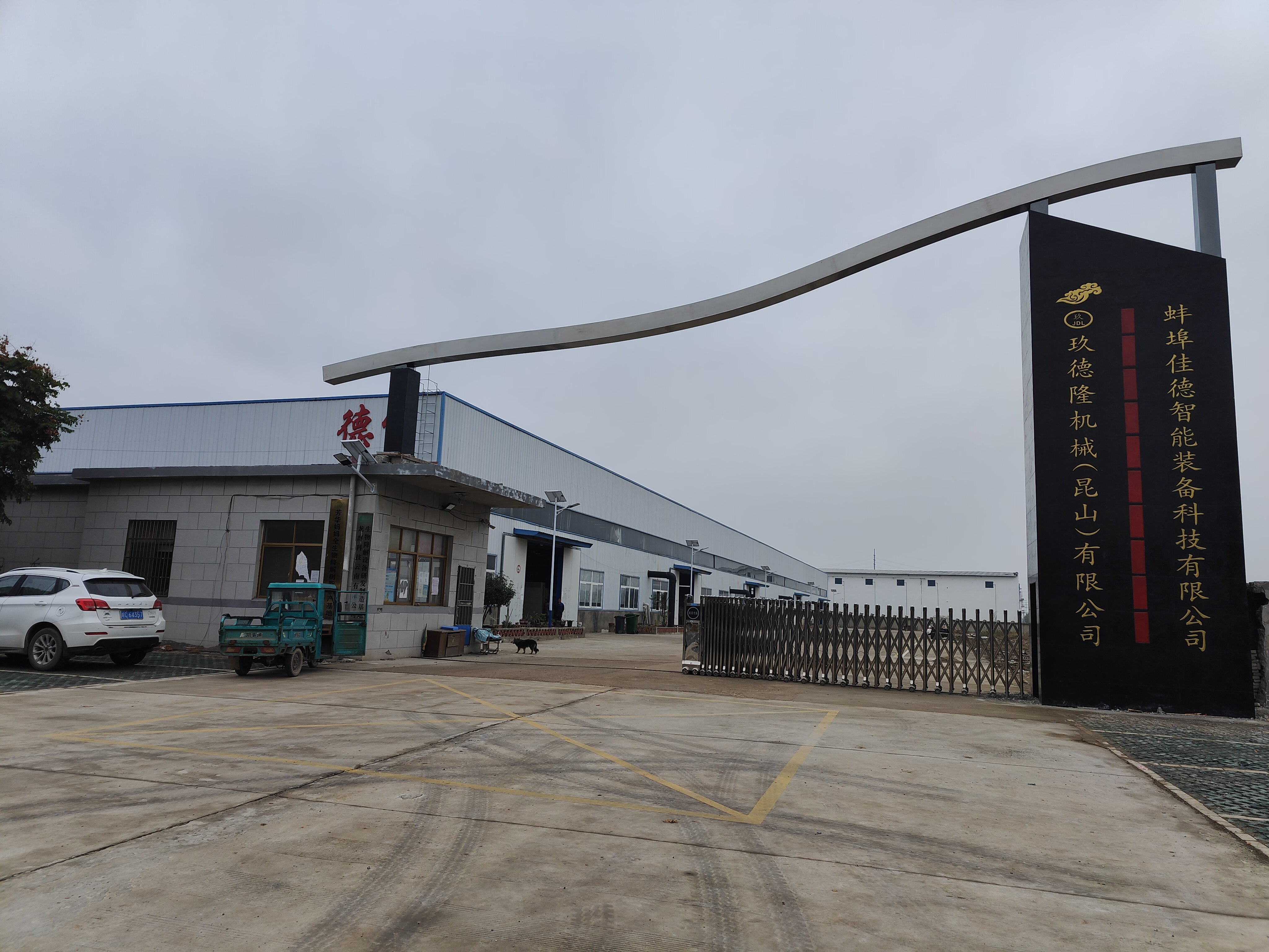 Kunshan Liqiao International Trading Co.,ltd company overview - view 1