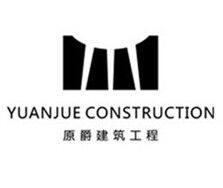 Shanghai Yuanjue Construction Technology Co Ltd