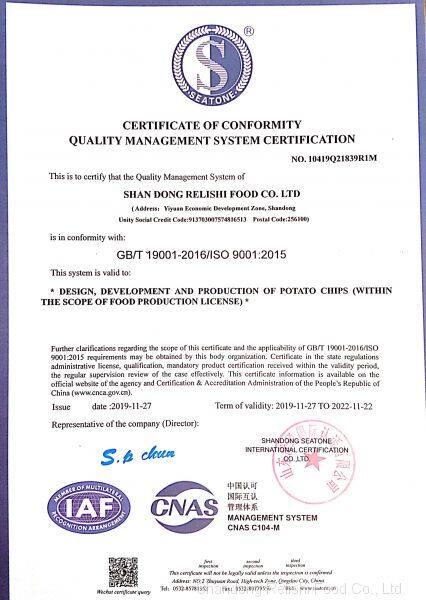 ISO9001